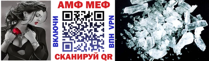 АМФЕТАМИН VHQ  купить наркотики цена  Урус-Мартан 