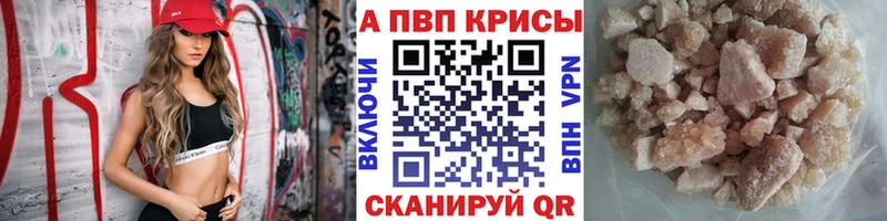 А ПВП мука Урус-Мартан