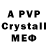Alfa_PVP Соль GVREIDJDJR