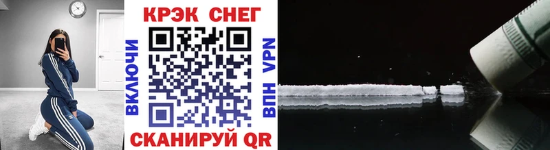 Cocaine 98%  Урус-Мартан 