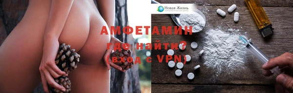 хмурый Армянск