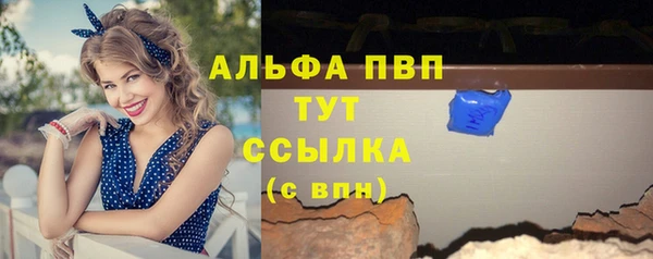 хмурый Армянск
