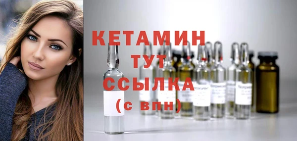Альфа ПВП Арсеньев