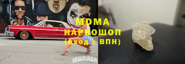 Альфа ПВП Арсеньев