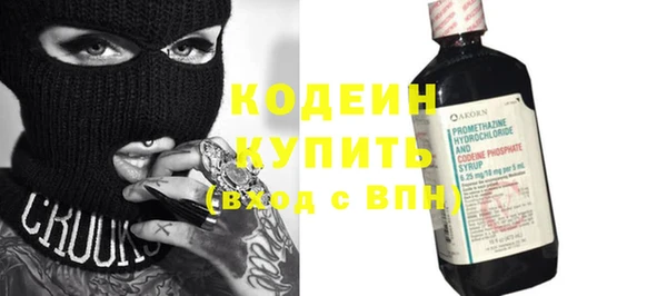 хмурый Армянск