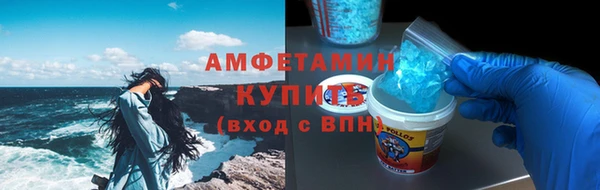 ALPHA PVP Аркадак