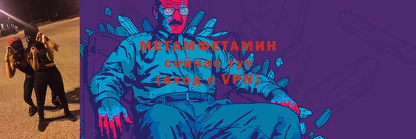 хмурый Армянск