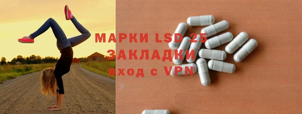 Альфа ПВП Арсеньев