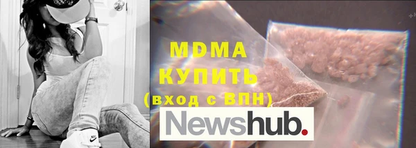 Альфа ПВП Арсеньев