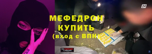 хмурый Армянск