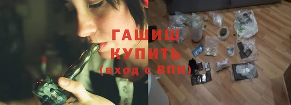 ALPHA PVP Аркадак