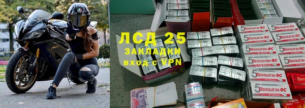 Альфа ПВП Арсеньев