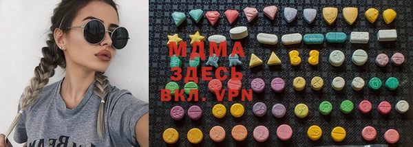хмурый Армянск