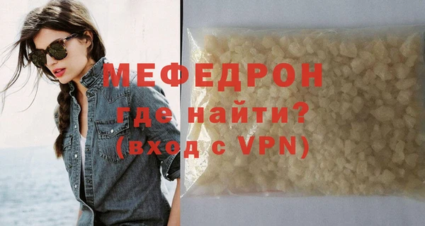 хмурый Армянск