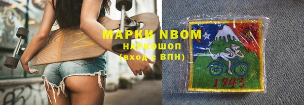 хмурый Армянск