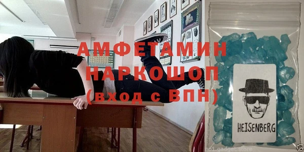 хмурый Армянск