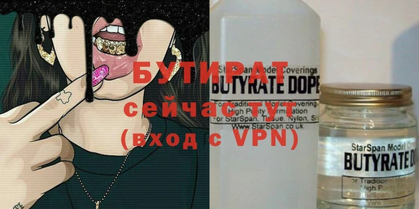 ALPHA PVP Аркадак