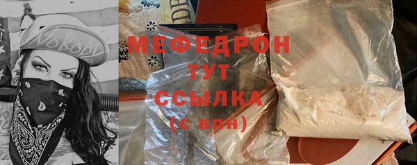 ALPHA PVP Аркадак