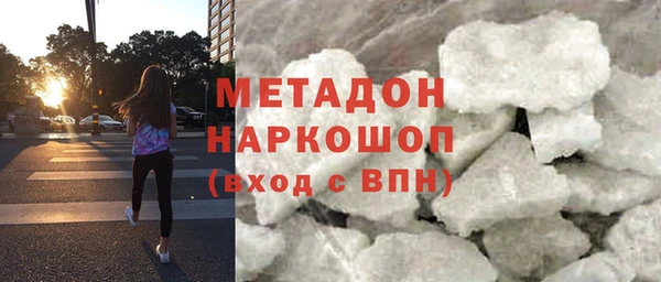 хмурый Армянск