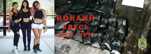 хмурый Армянск