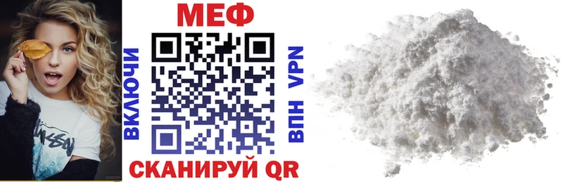 купить Урус-Мартан Меф VHQ