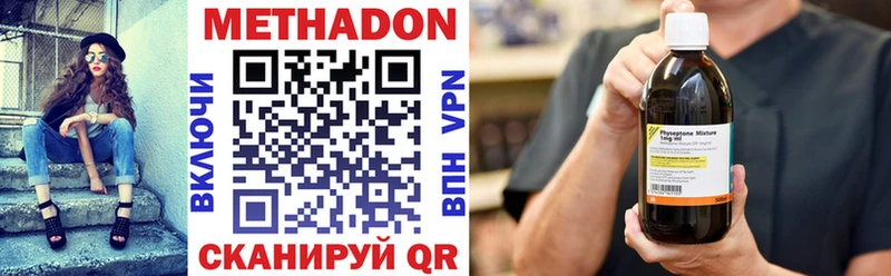 МЕТАДОН VHQ Урус-Мартан