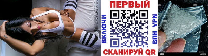купить наркотик  Урус-Мартан  сайты даркнета наркотические препараты  Первитин витя 