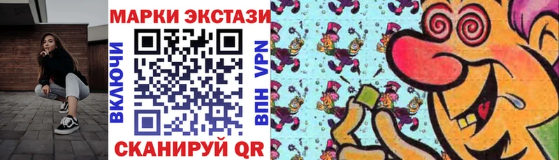 Наркотические марки 1500мкг  Урус-Мартан 