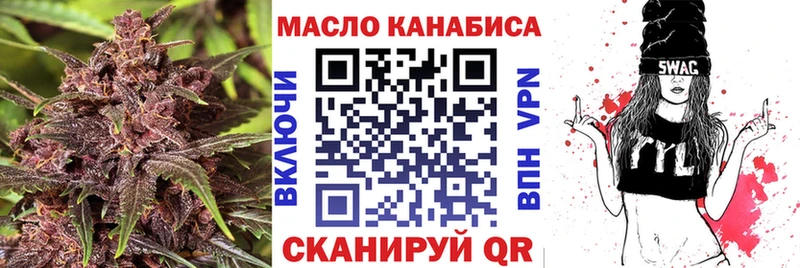 ТГК концентрат Урус-Мартан