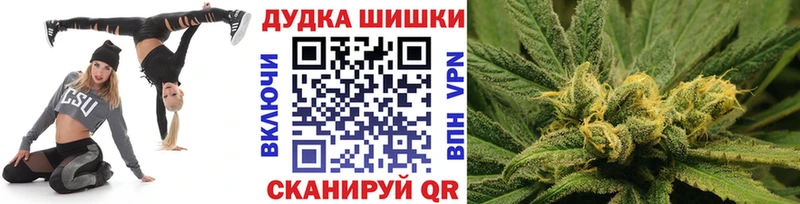 МАРИХУАНА THC 21%  shop клад  Урус-Мартан  наркотики  OMG ссылки 